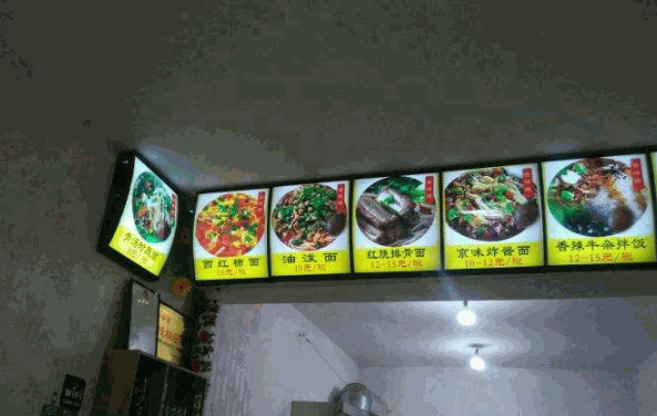 金味缘牛杂面加盟