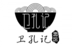 卫孔记小面加盟