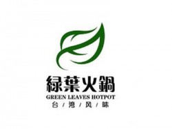 绿叶火锅加盟