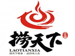 捞天下火锅加盟