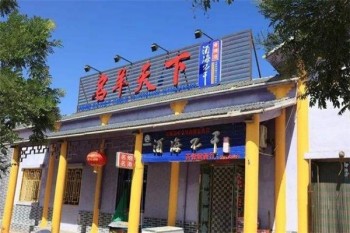 名羊天下自助火锅产品 门店图片