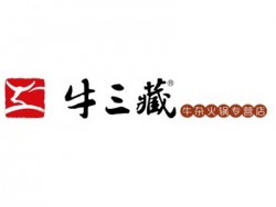 牛三藏牛杂火锅加盟