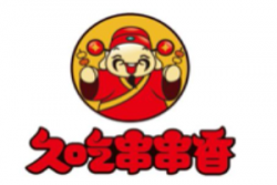 久吃串串香加盟