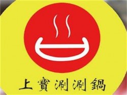 上宝涮涮锅加盟