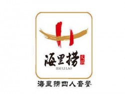 海里捞欢乐火锅加盟