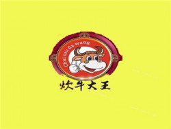 炊牛大王加盟