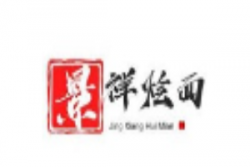 景祥烩面品牌logo