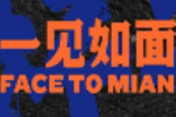 一见如面加盟