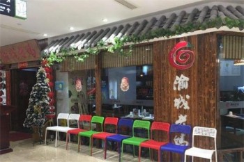 渝城老妈火锅产品 门店图片