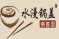 水漫锅盖加盟