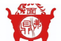 鼎沸九鲜面加盟