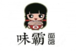 味霸面馆加盟