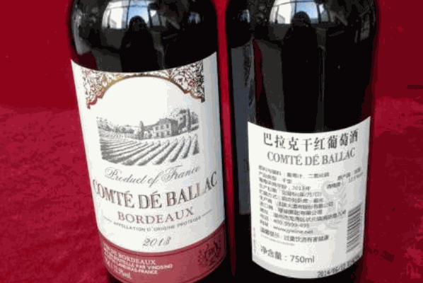 巴拉克葡萄酒