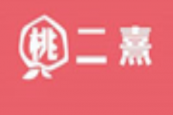 桃二熹奶茶加盟