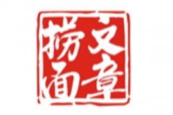 文章捞面品牌logo