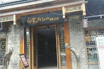 上锦宴火锅产品 门店图片