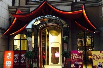 杨家火锅产品 门店图片