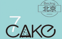 7cake烘焙加盟
