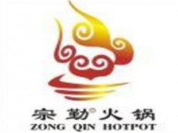 宗勤火锅加盟