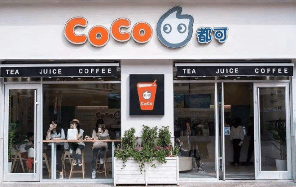 mincoco奶茶