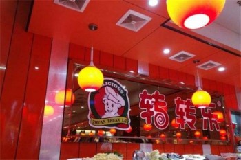 转转乐涮涮锅产品 门店图片