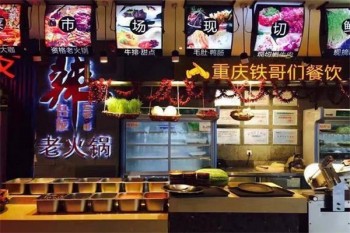 辣吾友火锅产品 门店图片