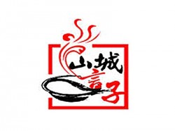 山城言子老火锅加盟