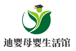 迪婴母婴生活馆加盟