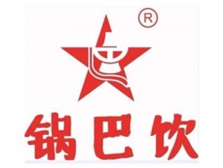 锅巴饮年代火锅加盟