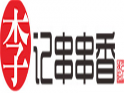 巴山味庄李记串串香品牌logo