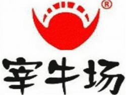 宰牛场火锅品牌logo