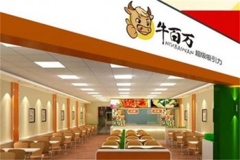牛百万产品 门店图片