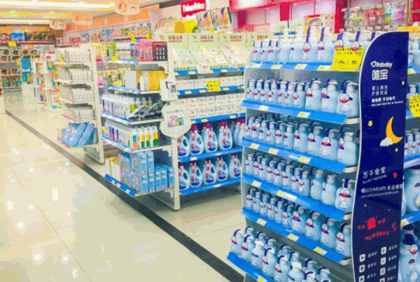 雅布力母婴店产品 门店图片