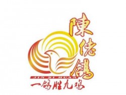 陈佬鸽火锅加盟