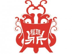 福跃鼎火锅加盟