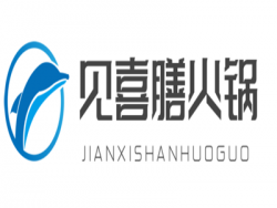 见喜膳火锅加盟