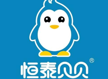 恒泰贝贝孕婴童生活馆加盟
