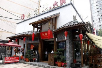 红景地火锅产品 门店图片