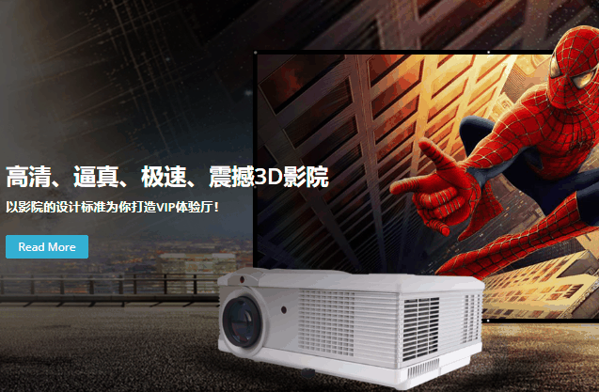 君旺影院式足浴