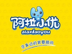 阿拉小优母婴用品加盟