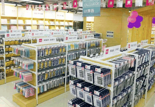 得力文具加盟