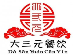 大三元火锅加盟