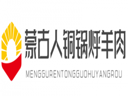 蒙古人铜锅烀羊肉加盟