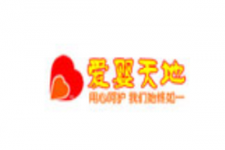爱婴天地母婴店加盟