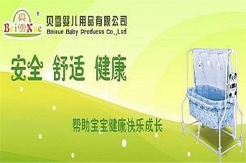 贝雪婴儿用品产品 门店图片