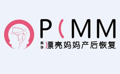 漂亮妈妈产后恢复加盟
