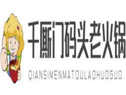 千厮门码头老火锅加盟