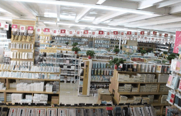 得力文具