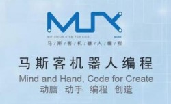 马斯客机器人编程加盟