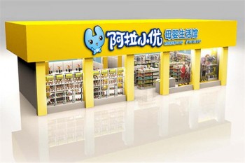 阿拉小优母婴用品产品 门店图片